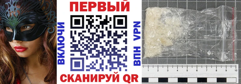 АМФЕТАМИН 97% Нарткала