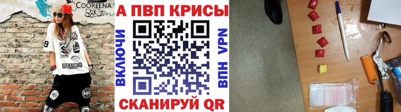 Alpha-PVP мука  Нарткала 