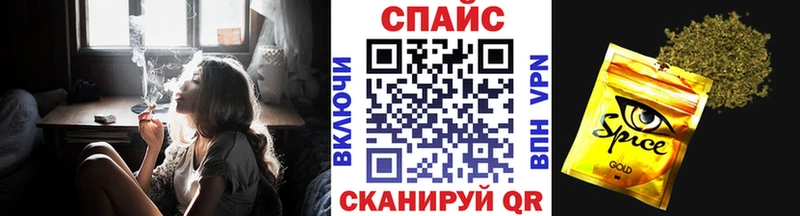 как найти   Нарткала  Бутират бутик 