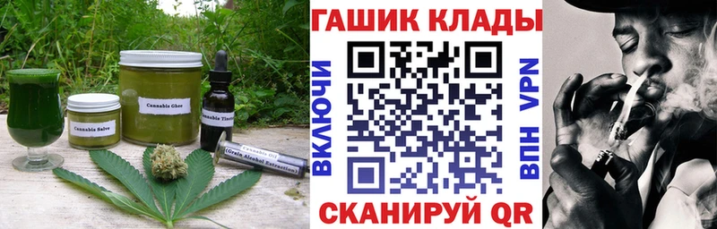 мега зеркало  Нарткала  Canna-Cookies конопля 