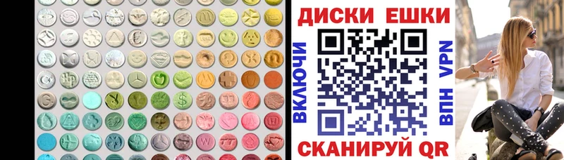 где можно купить MEGA Экстази ешки Нарткала