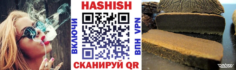 ГАШ hashish  продажа наркотиков  блэк спрут зеркало  Нарткала 