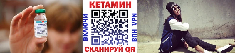 ОМГ ОМГ рабочий сайт хочу Нарткала КЕТАМИН ketamine