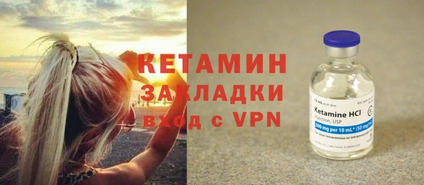 прущий лед Володарск