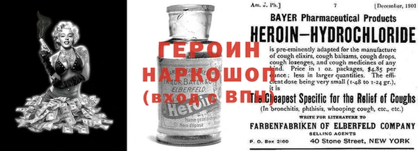 прущий лед Володарск