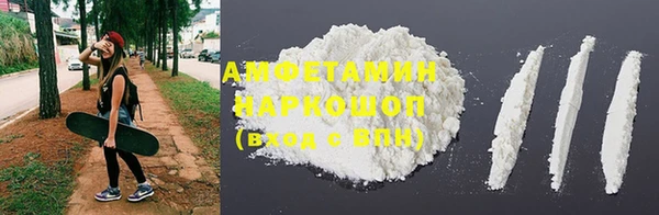 круглые Волоколамск