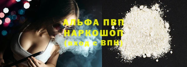 круглые Волосово