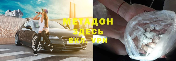 круглые Волоколамск