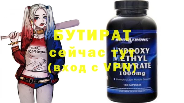 круглые Волосово