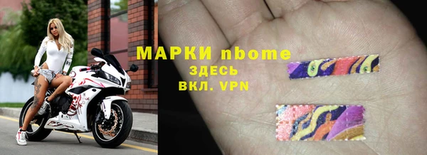 прущий лед Володарск