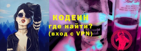 круглые Волосово