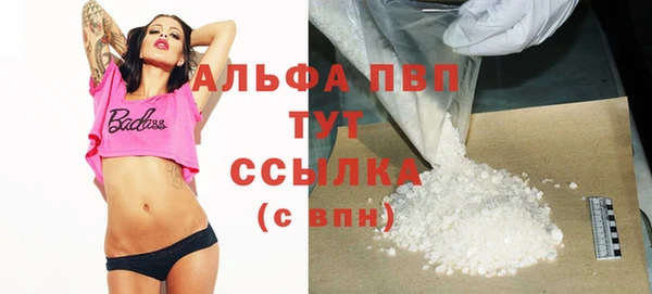 прущий лед Володарск