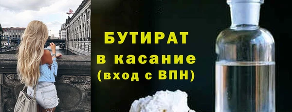 круглые Волосово
