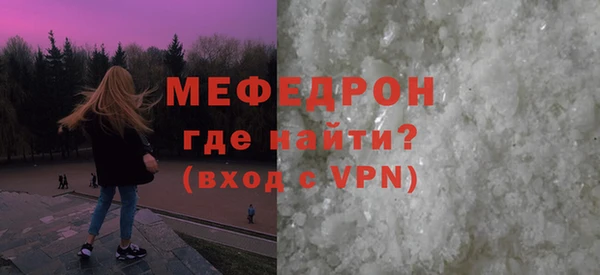 круглые Волоколамск