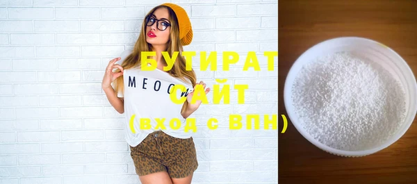 круглые Волосово