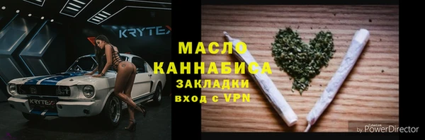 прущий лед Володарск