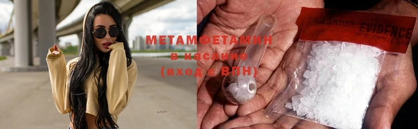 круглые Волоколамск