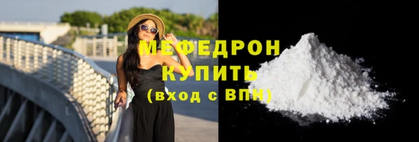 круглые Волоколамск