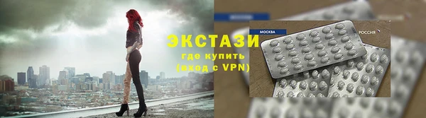 круглые Волоколамск