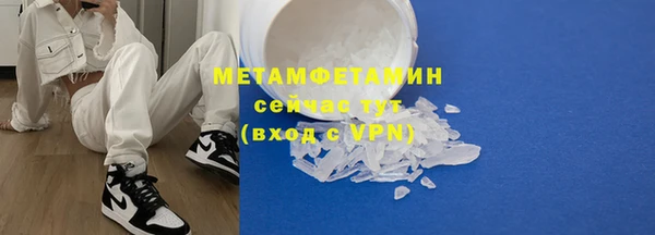 прущий лед Володарск