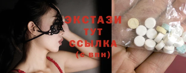 круглые Волосово