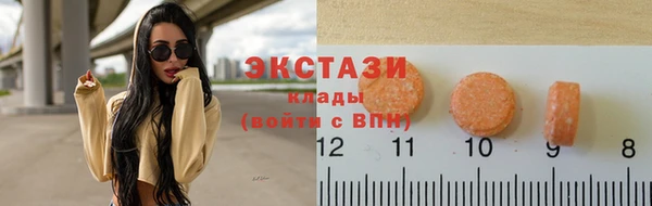 круглые Волосово