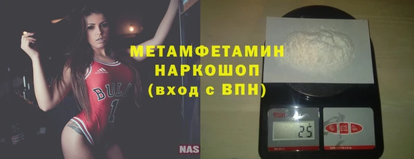 круглые Волосово