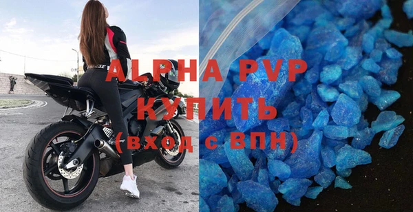 spice Верхнеуральск