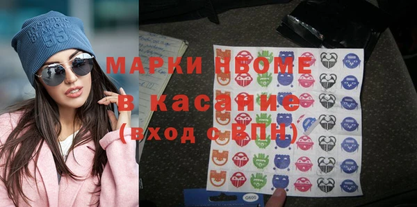 круглые Волоколамск