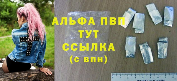 прущий лед Володарск