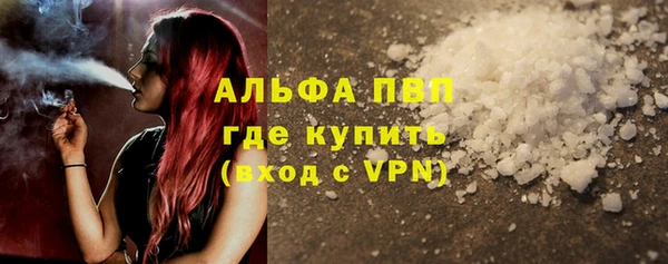 круглые Волосово