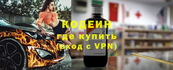 круглые Волоколамск