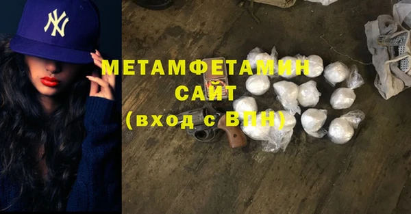прущий лед Володарск