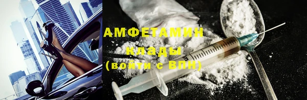 прущий лед Володарск
