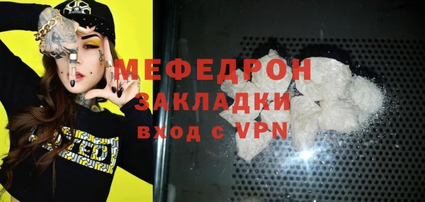 прущий лед Володарск