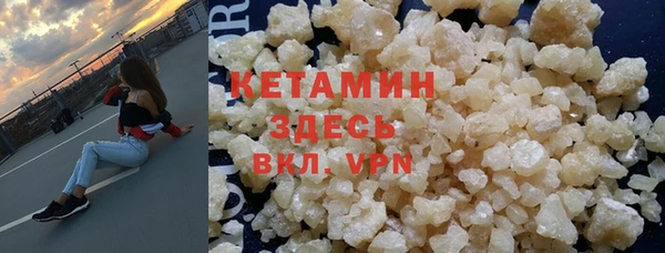 круглые Волоколамск
