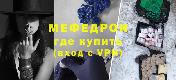 круглые Волоколамск