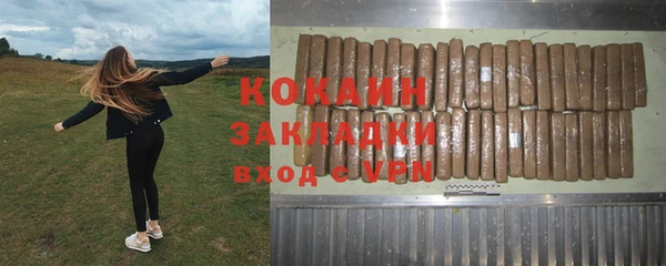 круглые Волосово