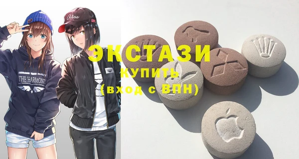 круглые Волоколамск