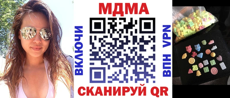 магазин    Нарткала  MDMA crystal 