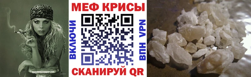 МЕФ  Нарткала
