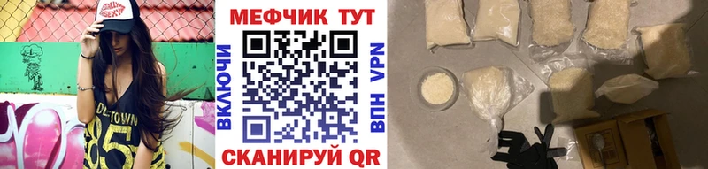 МЕФ мяу мяу  KRAKEN сайт  Нарткала 