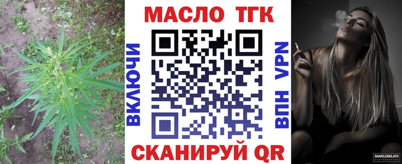 ТГК вейп  цена наркотик  Нарткала 